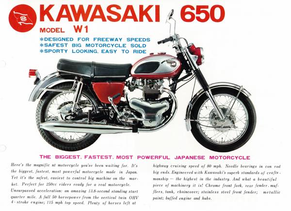 M-BASE エムベース ｜ カワサキWの誕生から終焉まで